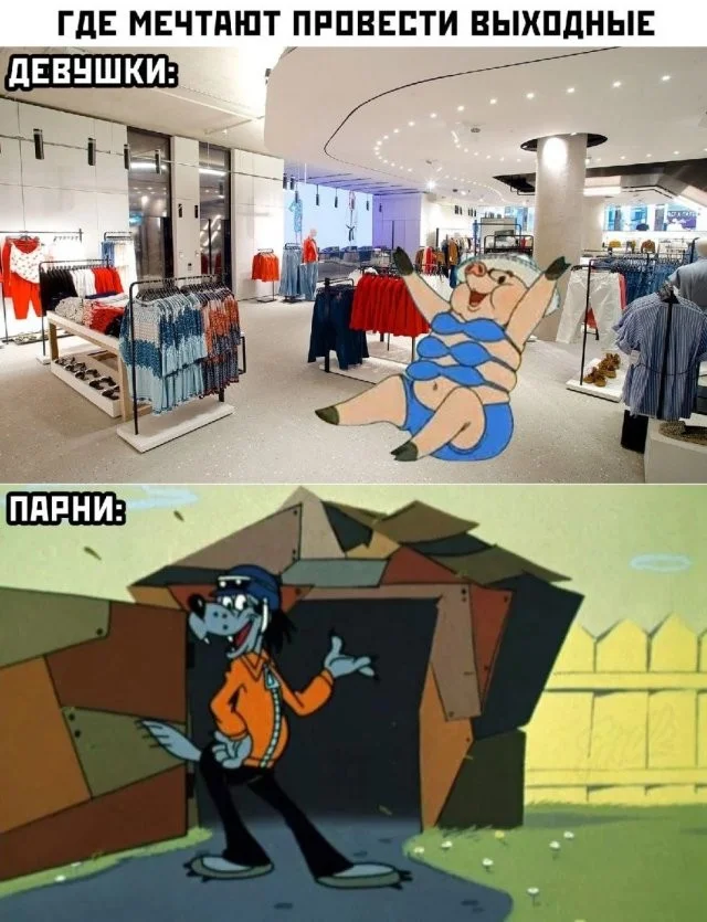 Скрины из соцсетей