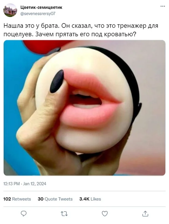 Скрины из соцсетей