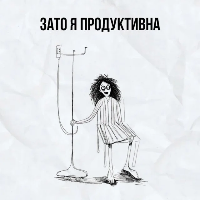 Какой ты работник сегодня