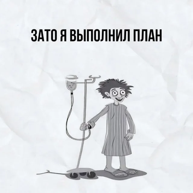 Какой ты работник сегодня