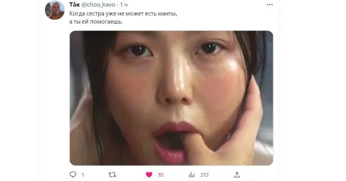 Одна пошлость: Как интернет меняет наше восприятие