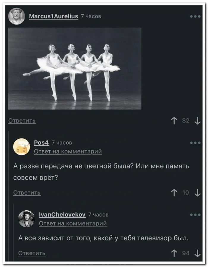 Скрины из соцсетей