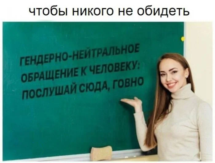Равенство и не более