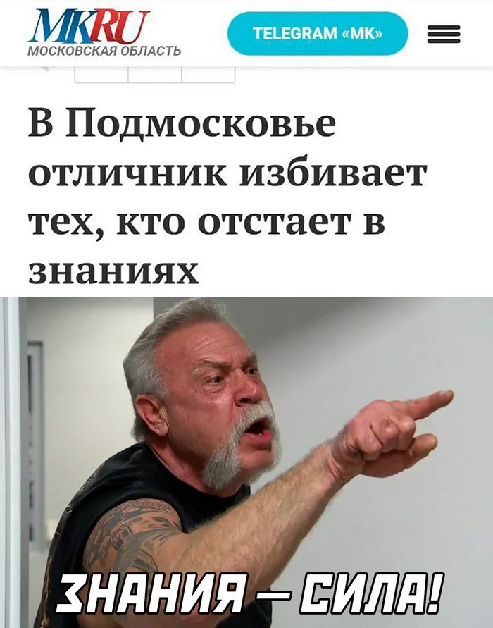 Скрины из соцсетей