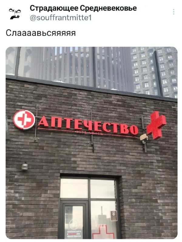 Скрины из соцсетей