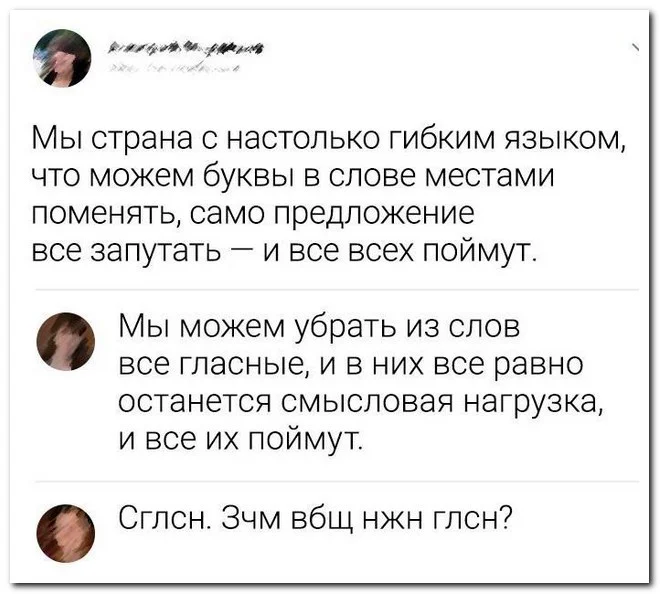 Скрины из соцсетей