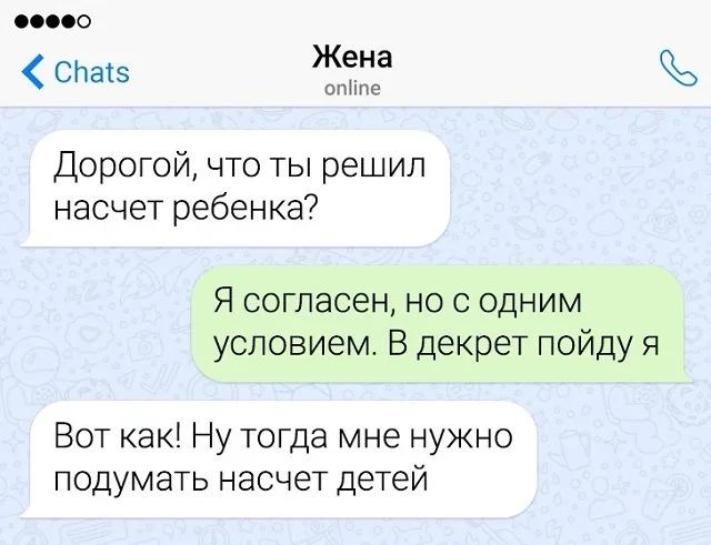Забавные и неожиданные переписки