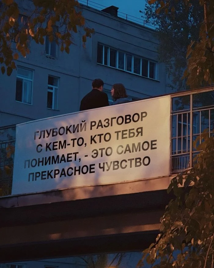 Всё вразнобой