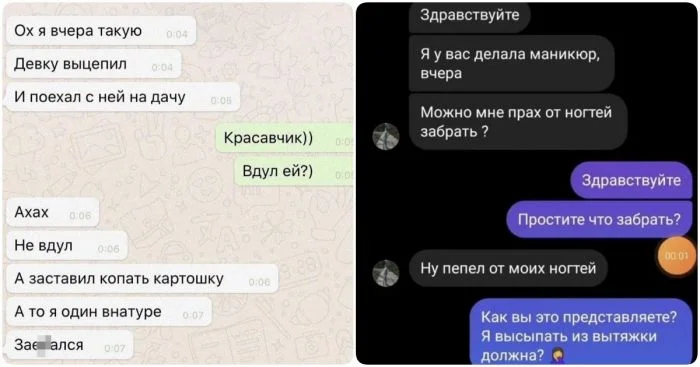 СМС-диалоги с неожиданными и взрывными концовками