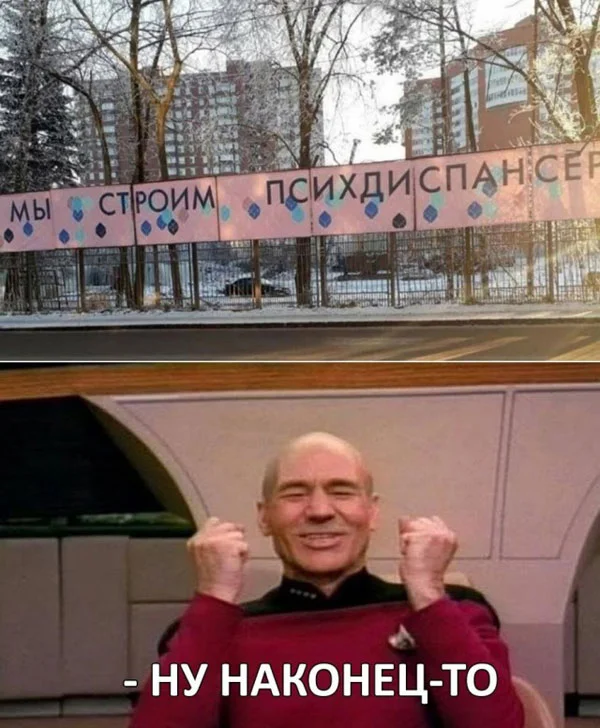 Баяны