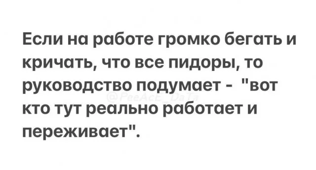 Черный юморез