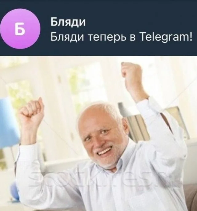Смешняшки