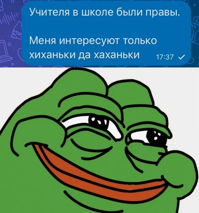 Весёлые