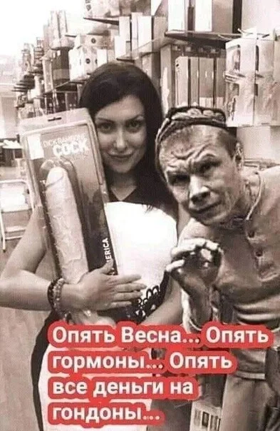 Юмор в картинках и без