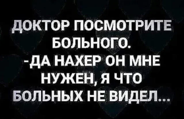 Улыбахи