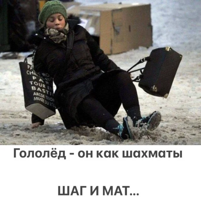 Улыбахи