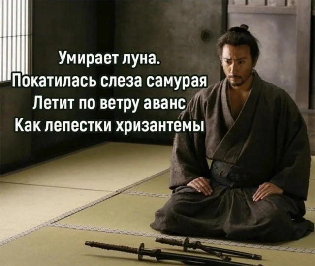 Деградация