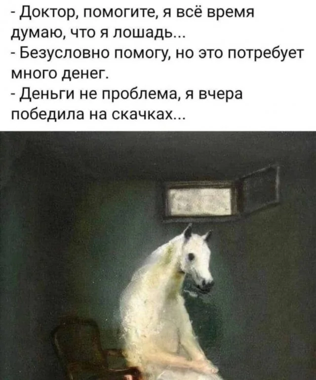 Деградовиль