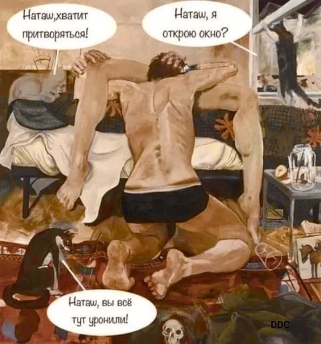 Деградовиль