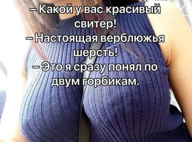 Улыбанчики