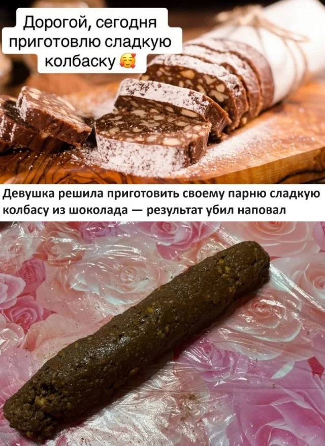 Улыбахи