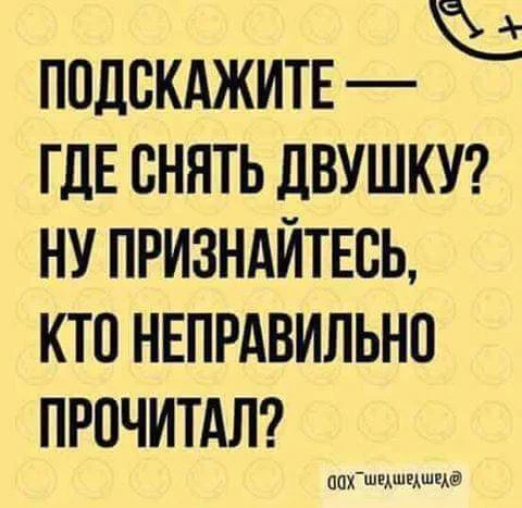 Такие себе картиночки