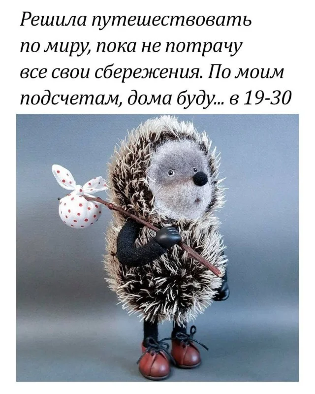 Юмор с текстом