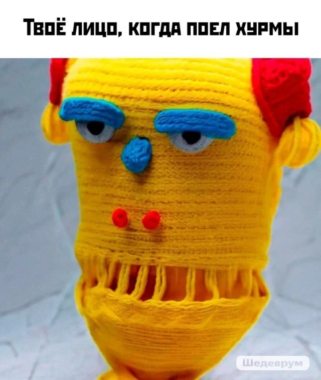 Улыбахи