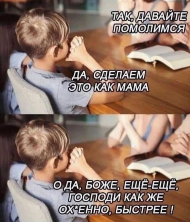 Деградация