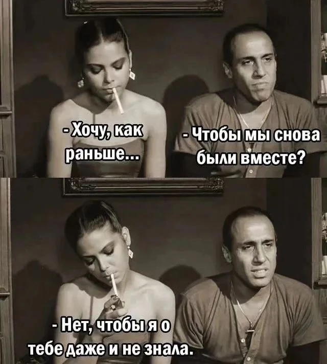 Деградация