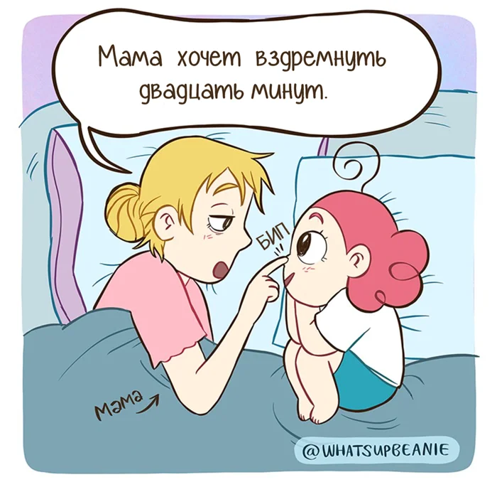 20 минут