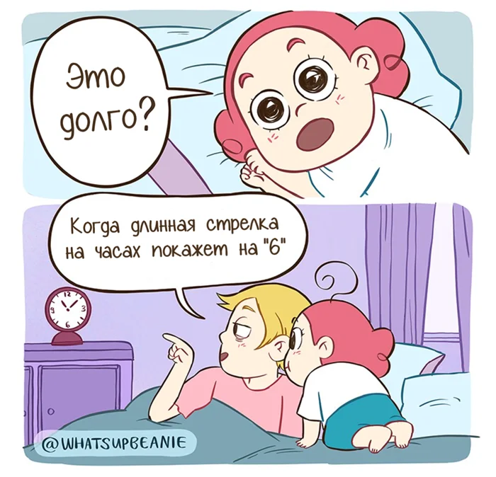20 минут