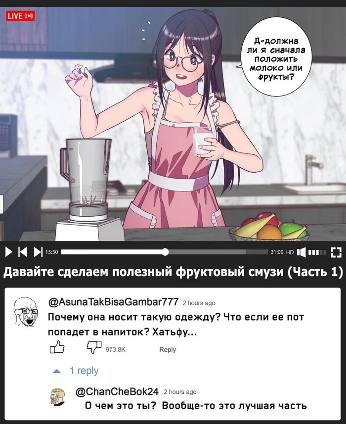 Анимешные мемы