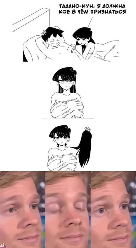 Анимешные мемы