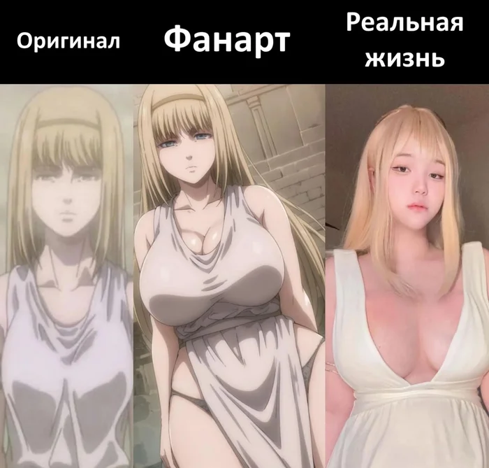 Анимешные мемы