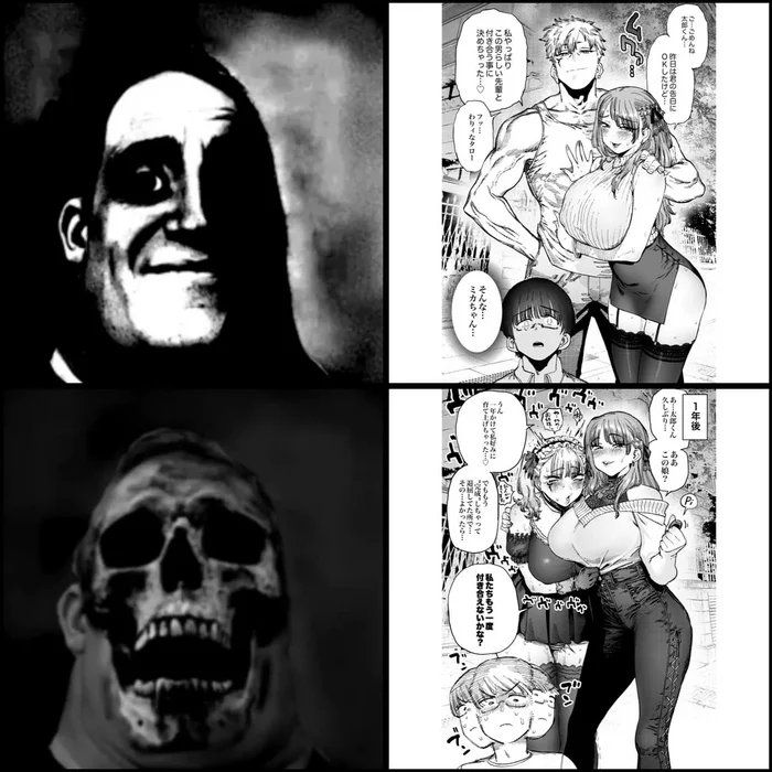 Анимешные мемы