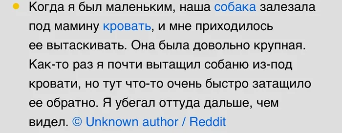 Пользователи сети рассказали и происшествиях, которые не смогли объяснить