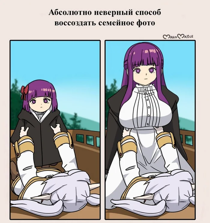 Анимешные мемы