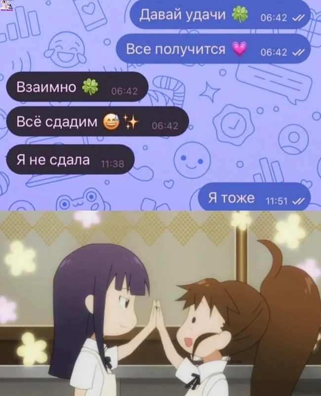 Анимешные мемы