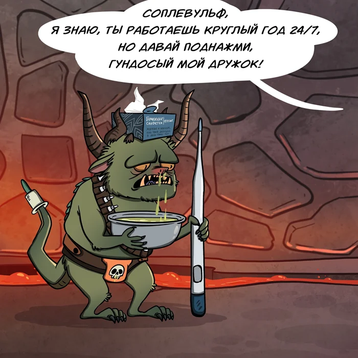 Они возвращаются! Пришло их время!