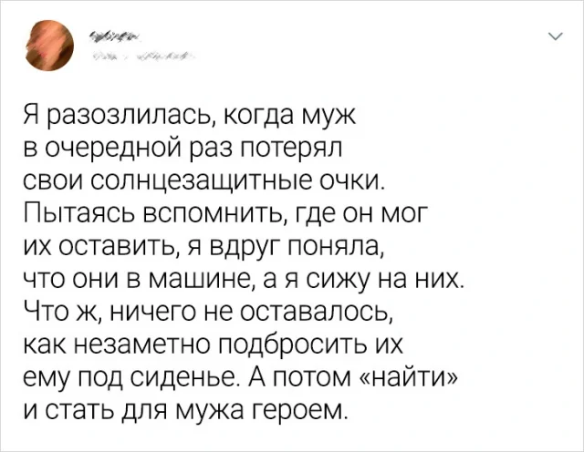 Смех в двоем: Лучшие твиты о любовных отношениях