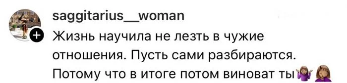 Дилемма преданности: пользователи делятся мнением о том, стоит ли раскрывать неверность мужа подруги