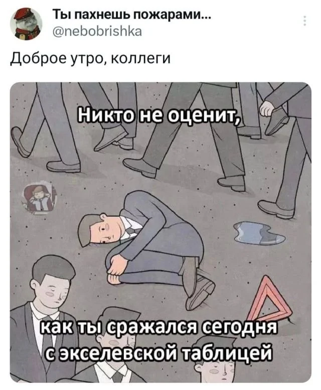 Скрины из соцсетей