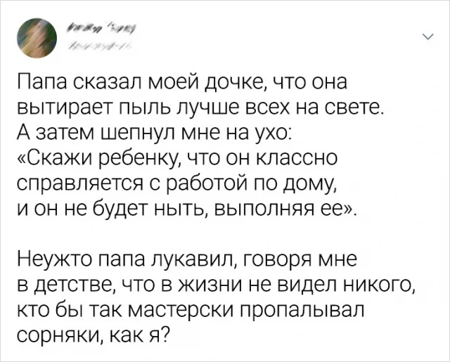 Смех и милота: лучшие забавные твиты о детях
