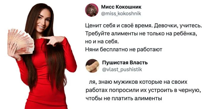 Финансовые баталии: женщины о своем опыте с алиментами, судами и сложными отношениями