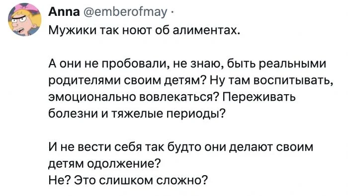 Финансовые баталии: женщины о своем опыте с алиментами, судами и сложными отношениями