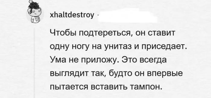 Неожиданные открытия: странности, которые раскрылись, когда пары стали сожителями
