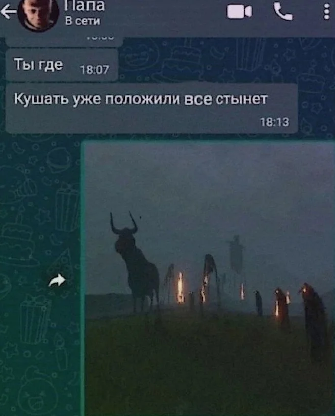Родственные перлы: 14 смешных сообщений, которые могли отправить только близкие