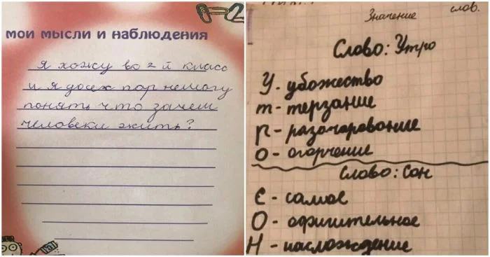 Маленькие философы: детские высказывания, содержащие больше мудрости, чем философские трактаты