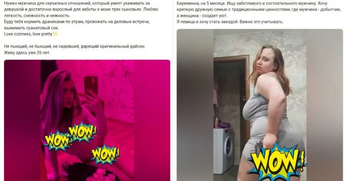 Что за львица эта тигрица?